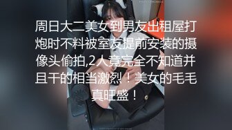 骚逼小女友一直说不要