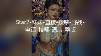 【国模大尺度私拍】清纯女神【范范】3000一小时五星级酒店拍摄，四点露掰粉穴！