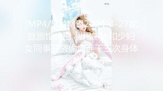 国产麻豆AV 蜜桃影像传媒 PMS002 女仆咖啡厅 EP3.抉择 孟若羽 雷梦娜