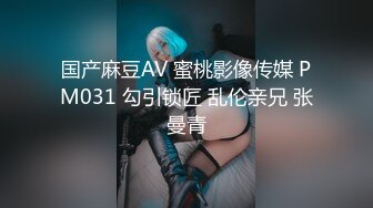 国产AV 果冻传媒 91KCM100 淫荡女主播的情色播报 啤儿