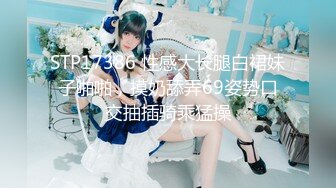 [※期间限定大放出！10000pt⇒1980pt][中出2连发]＜ 10代清纯派女儿＞生第一次的生对眼睛-cd1