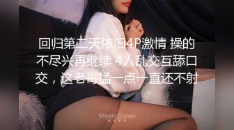 [MP4]STP26827 人气很高的美女 情趣挑逗&nbsp;&nbsp;肤白貌美沙发上激情性爱 如痴如醉精彩 VIP0600