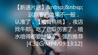 【在线】富家公子专C嫩妹子玩C学院派娇嫩美少女穿上白丝袜玩JBPP猛G大声Y叫说哥哥不要720P高清 1V