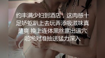 迷人性感身材美女家中无聊约好友来先调情来性质接吻吃奶摸穴舌头不断刺激阴蒂淫水泛滥玩的嗨