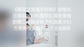 【顶级美腿颜值女神】性感包臀裙【下篇】跪地吸吮深喉大屌，扶屌骑乘位没入，正入姿势冲刺爆操，无套内射