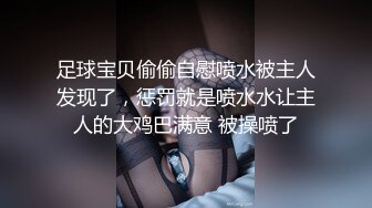 【AI换脸视频】唐嫣 淫水泛滥的激情性爱