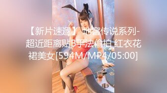 [MP4/320M]7/19最新 95年的气质女神完美奶子身材火辣手指掰穴看逼特写VIP1196