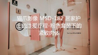 校花女神【Mandy-Nicole】大尺度抽插精选，反差在校大学生，又骚又嗲，看那个缺男人的样子 (3)