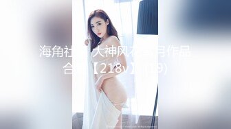 [MP4/498M]3/14最新 小少妇乖巧可爱让小哥给刮逼毛干净的逼逼性感迷人VIP1196