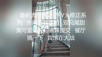 【新速片遞】绝美反差婊女友，看似清纯可爱的女友，在床上其实一个十足的大骚逼，只要有鸡巴就能艹她！[18.15M/MP4/00:01:48]