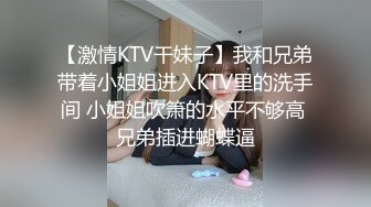 [MP4]STP27679 弯屌哥利诱缺钱的大嫂 趁兄弟睡着激情打炮乱伦骚货嫂子下面摸几下就泛滥 VIP0600