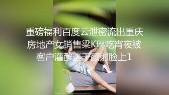 探花狼哥广州高端会所嫖妓黑丝眼镜女技师沙发上草无套外射屁股上