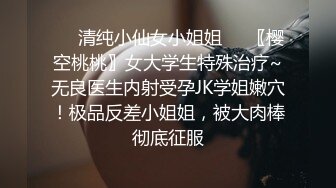 《家庭乱伦》 打算用一种比较极端的方式得到我小姑生米变熟饭