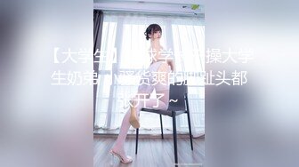 【超美❤️极品萝莉姬】推_特萝莉『小瑶宝_宝』和男友啪啪私拍流出 后入娇喘刺激 声音嗲 身材粉嫩 逼和奶都超绝 (2)