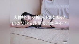 爆乳双马尾美少女，一对36D豪乳坚挺粉嫩，厨房炮友玩穴，超粉馒头肥B，舔的好舒服，后入爆草蜜桃臀