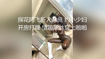 后入红裙骚妇大屁股