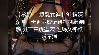 [MP4]推特网红美女【LITPUSSY猫】多制服诱惑激情啪啪私拍 振动棒 跳蛋 机炮=终极高潮