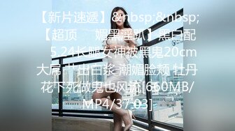 黑丝巨乳小少妇 啊用力操我快点 我要死在你逼里 身材丰满 上位骑乘啪啪打桩 被无套输出奶子哗哗