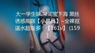 【新片速遞 】 星空传媒 XK-8165 RV房车性爱季-性瘾骚女房车大战交通警[740M/MP4/31:03]