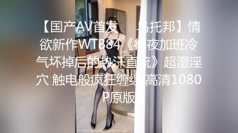 [2DF2] 【陈会长探花】会所选妃，连挑几个选中少妇啪啪，上门偷拍这心理素质真强[MP4/81MB][BT种子]