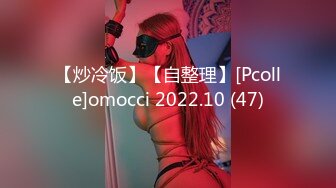 【MP4/HD】皇家華人 RAS0196 安慰渣男弟弟的女友 你跟別人爽 我跟你女友爽 王以欣