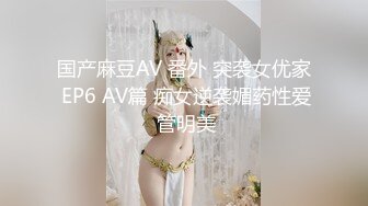 真实（潮汕）出租房艹少妇（0）