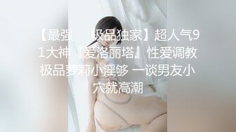 [MP4]STP32878 被大雞巴幹噴的極品小女人，絲襪情趣激情上位被大雞巴和道具雙重蹂躏騷穴，高潮不斷浪叫不止，口爆吞精好騷 VIP0600