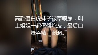 三位女主吃鸡合集