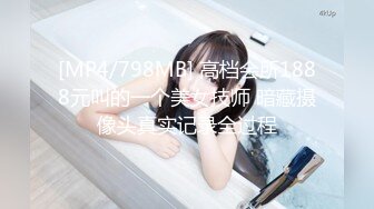 海角社区母子乱伦大神妈妈乱伦经历 诞节日爸妈约好晚上出去应酬 我却在当天亲自给老爸戴上了绿帽[MP4/451MB]