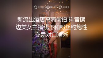 破解偷窥夫妻啪啪 大姐身材丰腴 69舔逼多姿势输出 还自己拍照留念 貌似哥们操的不过瘾