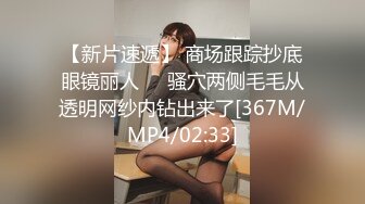 天花板级清纯白虎美少女〖米胡桃〗在逃公主！可爱黑粉玫瑰，洋装LO裙，被爸爸中出内射，白丝过膝袜粉嫩美穴~