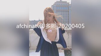 afchinatvBJ多熙_20200405