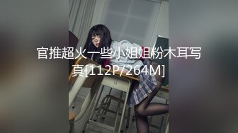 [MP4]短发妹子第二炮掰穴舔弄69姿势口交翘起屁股猛操