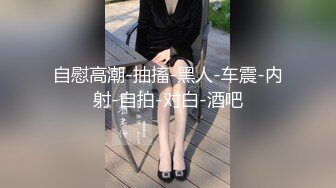 欧美妖艳御姐给大屌男友打飞机，销魂姿势口交无套后入