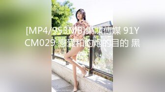 ★绿意盎然★ 海角侄子爆肏嫂子28.0 第一次在嫂子房间过夜 大哥一个月没回家被嫂子疯狂索取四次 少妇太可怕！