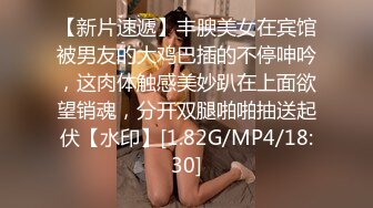 倩倩_约炮网红小美女倩倩第2炮