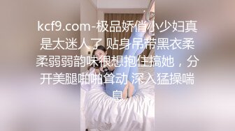 [MP4/2.35G]重磅【江南第一深情】顶级约炮大神 专约00后稚嫩妹子啪啪