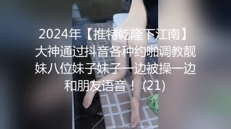 [MP4/ 446M] 淫靡情趣婚纱 身材超棒的小母狗穿上情趣婚纱别有一番风味，圣洁与淫荡并存反差超强