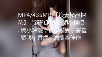 [MP4/1.02G]酒店偷拍2-21意外拍到极品女神，校花级别的漂亮又有气质的学妹，两天打了两炮