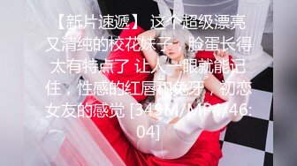 SWAG 榨精痴女世界最高爽度疯狂抽插~直到升天！ Ursulali