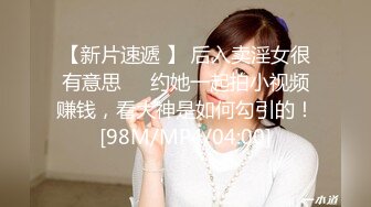 [MP4]超美淫欲气质网红美少女▌铃木君 ▌发现妹妹的秘密 睡梦中被含住的肉棒