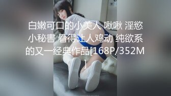 漂亮大奶美眉 痒哥哥操我 我洞很小的操我小骚逼 射里面我打你 性格开朗自己紫薇粉穴连续两炮颜射无套体外射精对话精彩