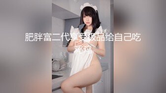 [MP4/ 1.14G]&nbsp;&nbsp;动感的音乐，眼镜御姐范妹子，模特好身材，道具练习活，销魂至极