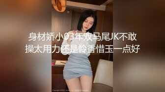 学院风萌妹清新小可爱〖TopSweetBaby〗可爱邻家小妹妹，JK学院风 纯欲小白袜 白白嫩嫩的身材做爱超猛