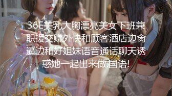 [MP4]巨奶漂亮骚妹子坐车回家发骚想要打炮与司机藏到公厕里啪啪啪