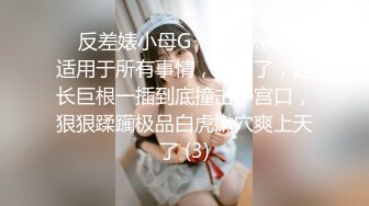 苏州猛男泰国啪啪攻略之泰式尤尼按摩,身材S级美女全裸无码上阵,呻吟不断,高潮迭起