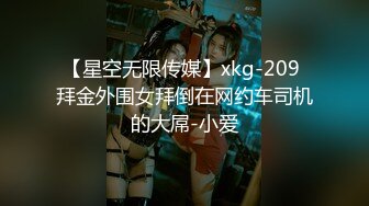 【精品泄密】台湾高颜值白皙美女和男友啪啪私密视频流出 两人对话非常有趣哦