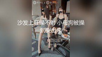 约黑衣丝袜美女到酒店，开档情趣黑丝欲望沸腾，揉捏抠逼忙个不停销魂娇吟分开美腿扶着肉棒猛力插进去