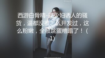 淫女喜欢听，抽插的声音。请通过