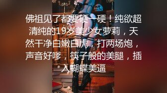 淫荡反差小女仆✅极品美少女穿上可爱女仆装服务金主爸爸，振动棒紫薇爽的尿屁不停，娇小身材被爸爸抓紧双手后入